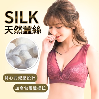 荷舞-內衣(A-E) LOVE小心機蠶絲(無縫美背帶)無鋼圈機能蕾絲內衣(磚紅) 8251