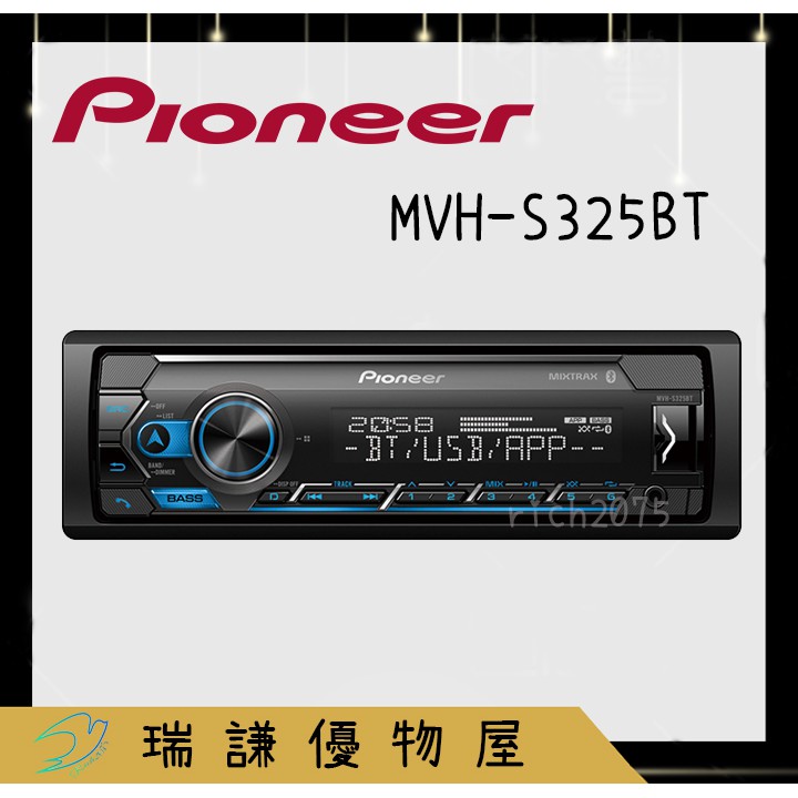 ⭐原廠⭐【PIONEER先鋒】MVH-S325BT 汽車音響 USB/AUX/藍芽/安卓/iPhone 1DIN 無碟機