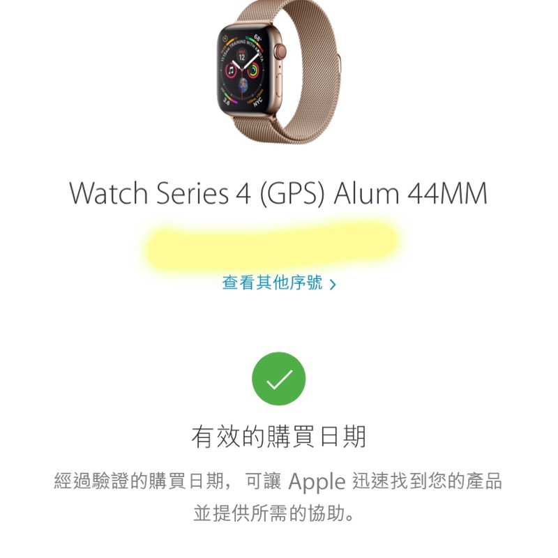 Apple Watch 4代 GPS版本44mm
