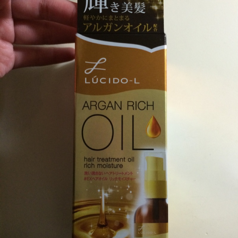 日本Cosme高人氣 LUCIDO-L摩洛哥護髮衿精華油