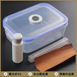 👏下單免運👏煙具透明塑膠cigar保濕盒帶溫濕度計保濕條雪松木片樂扣盒收納盒便攜式男友禮物實用禮物