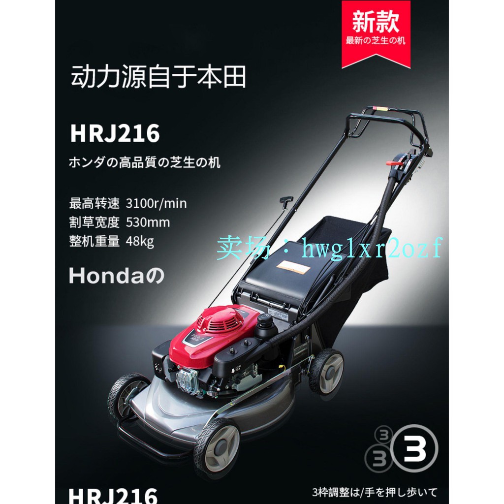 本田動力手推割草機草坪修剪機背負式汽油多功能自走式除草打草機 蝦皮購物