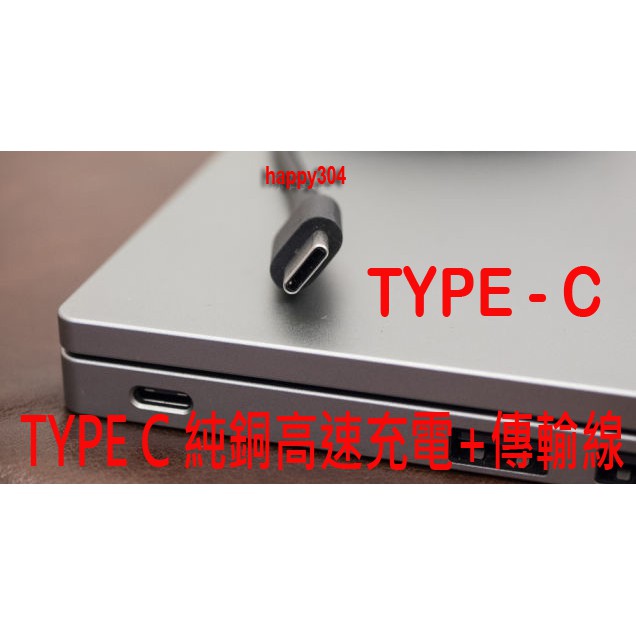 【TYPE C】ASUS ZenFone4 Pro ZS551KL Z01GD 內純銅 TYPE-C 1米傳輸充電線