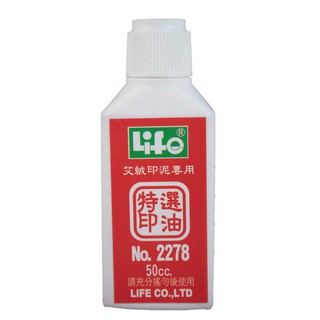 【乖迪文具小鋪】//LIFE徠福//艾絨印泥補充油 NO.2278