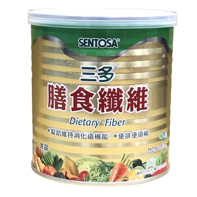 ［公司貨］三多膳食纖維 (350g/罐)幫助使排便順暢，幫助維持消化道機能。