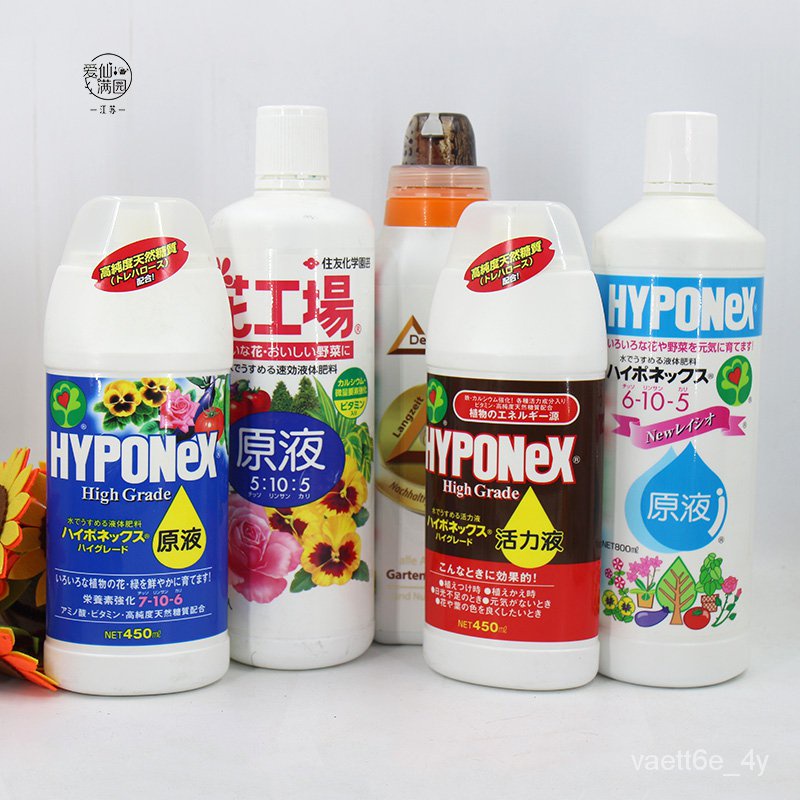 新品上市 日本進口花寶hyponex 花卉多肉植物防徒長肥葉片強根系增色營養液 蝦皮購物