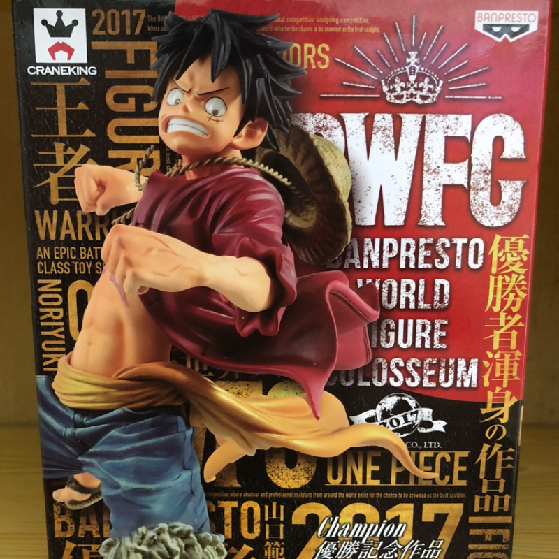 BWFC魯夫 金證版