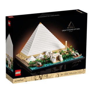 【積木樂園】 樂高 LEGO 21058 Architecture 建築系列-埃及吉薩大金字塔