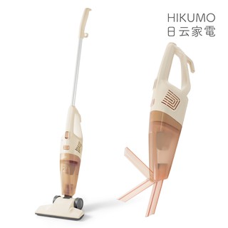 HIKUMO 日云 兩用式氣旋吸塵器HKM-VC0430 收納式扁吸嘴 /泰奶色 現貨 廠商直送