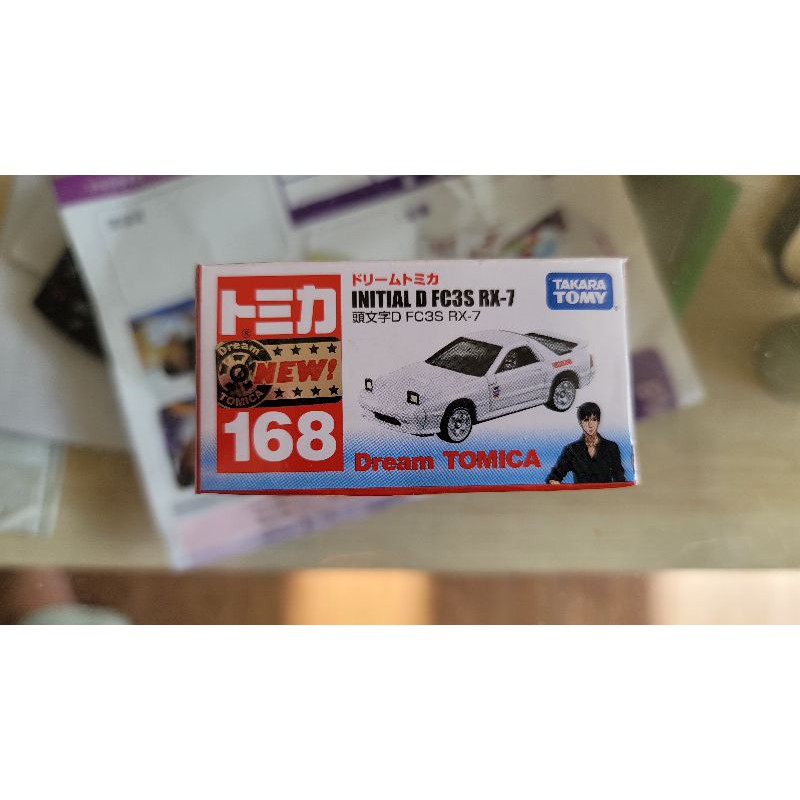 Tomica Dream 168 頭文字d Fc3s Rx 7 新車貼 蝦皮購物