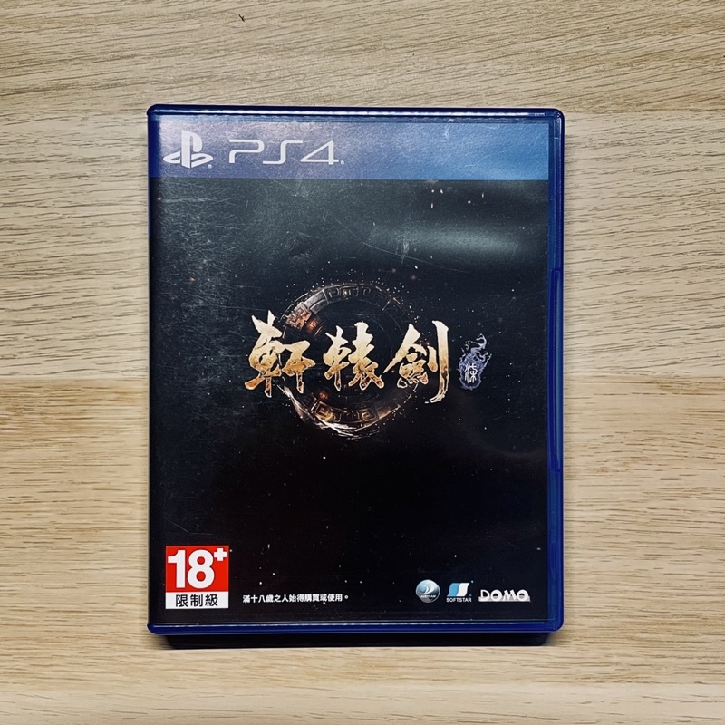 PS4 軒轅劍7 (PS5遊玩效能加強)