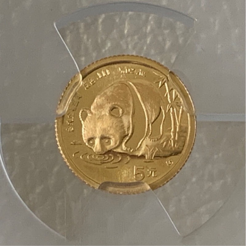 鑑定幣評級幣 1987熊貓金幣 1/20盎司 ACCA MS-69 熊貓標籤