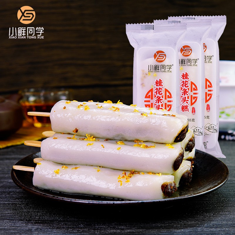 紅豆桂花糕的價格推薦 21年9月 比價比個夠biggo