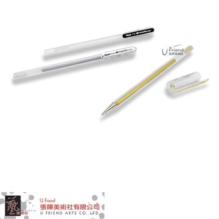 日本Pentel K108系列Hybrid Roller中性筆(金銀白三色選擇)