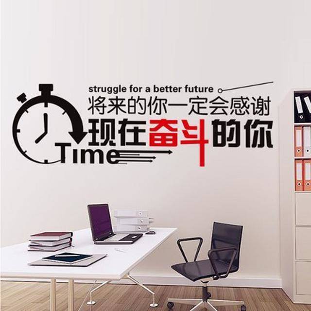 熱銷推薦 誠信圖片勵志寢室高考公司努力墻貼紙字體藝術字宿舍格言學校貼 蝦皮購物