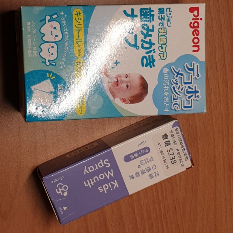 PIGEON嬰兒潔牙濕巾&amp;兒童口腔噴劑