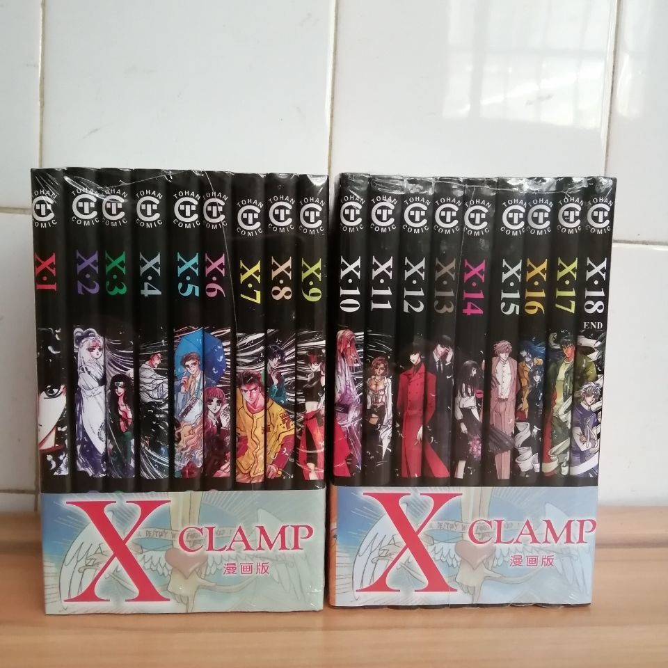 99包郵單行本漫畫x戰記1 18完結clamp 送書簽 蝦皮購物