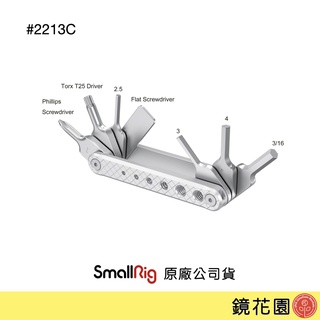 SmallRig 2213 折疊板手 板手 螺絲刀 螺絲起子 扳手 現貨 (5517大黃蜂版)