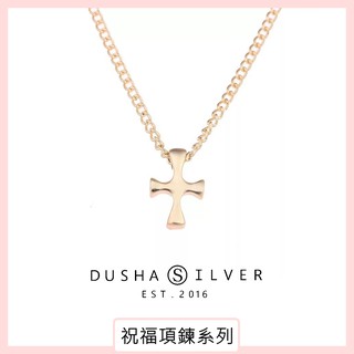 許願祝福項鍊 十字短項鏈 - DUSHA SILVER 杜莎銀飾