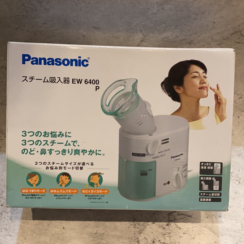 Panasonic EW6400P 蒸汽機