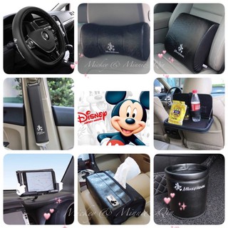 立即👉👉👉迪士尼米奇車用方向盤套。頸枕。抱枕。手機架。垃圾桶。安全帶套。手煞車套。窗簾