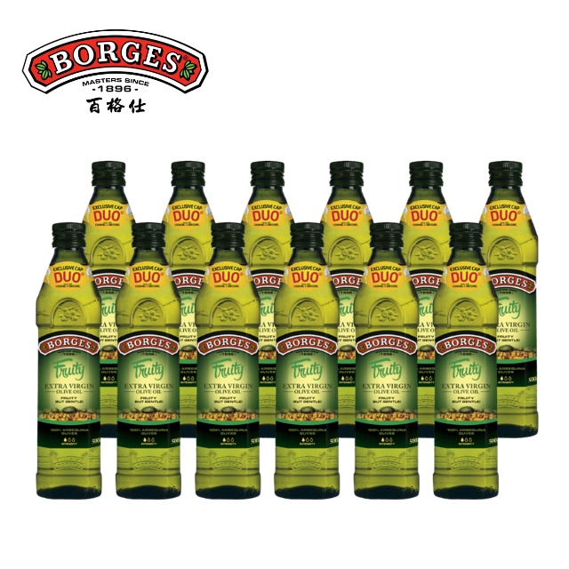 【箱購】西班牙BORGES百格仕阿爾貝吉納Arbequina頂級橄欖油500ml_Extra Virgin初榨冷壓