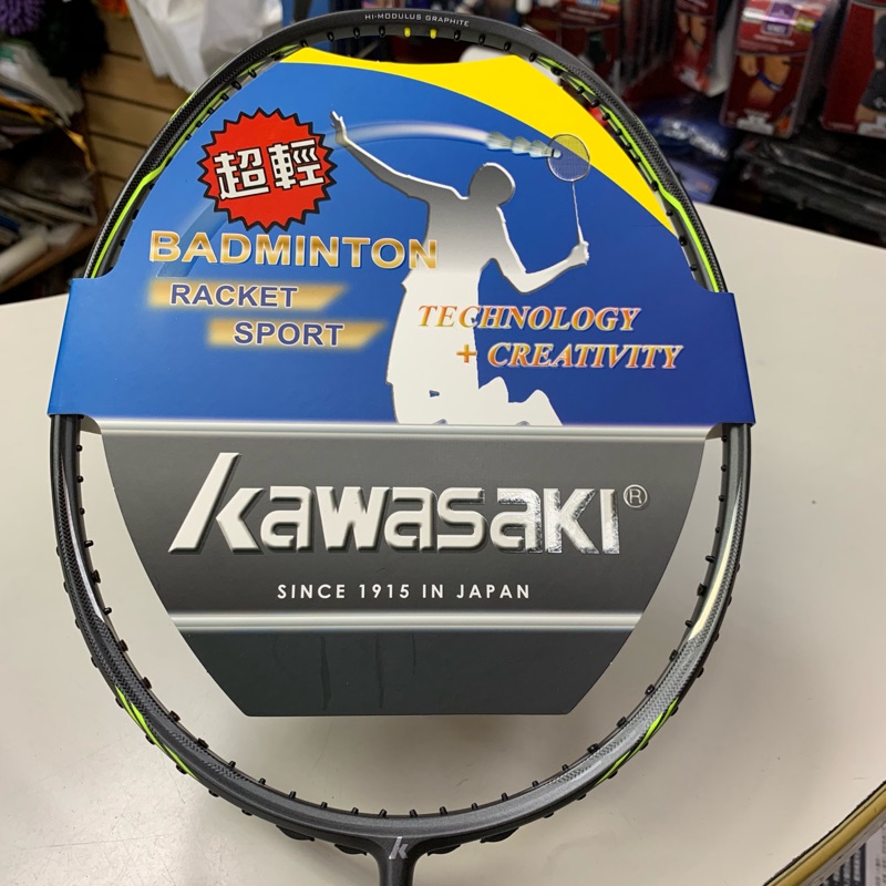 Kawasaki超輕羽球拍 79g 含線