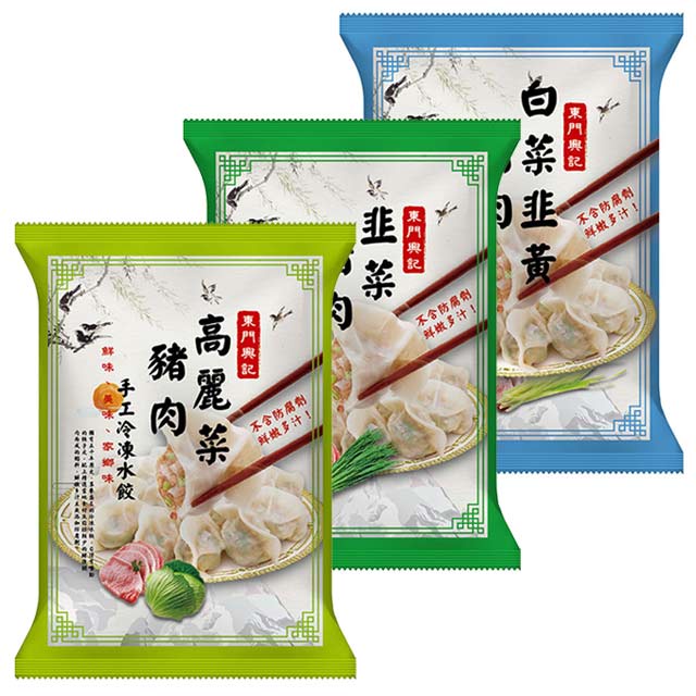 酸白菜水餃 優惠推薦 21年7月 蝦皮購物台灣