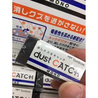 藝城美術~日本 TOMBOW 蜻蜓牌 MONO dust CATCH 橡皮擦 (黑) EN-DC 集屑橡皮擦