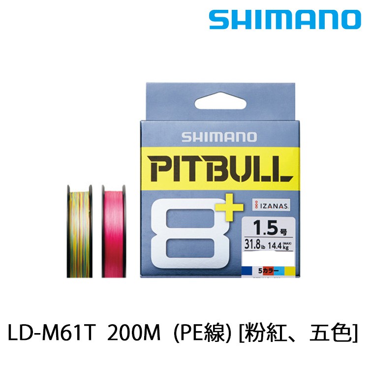 SHIMANO LD-M61T PITBULL 200M [漁拓釣具] [PE線]