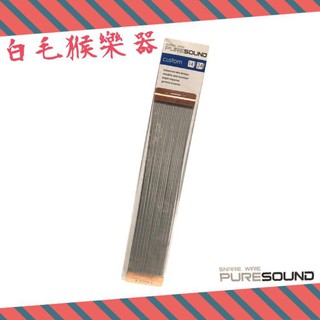《白毛猴樂器》 PURESOUND CUSTOM-24STRANDS 14吋小鼓響線 P1424