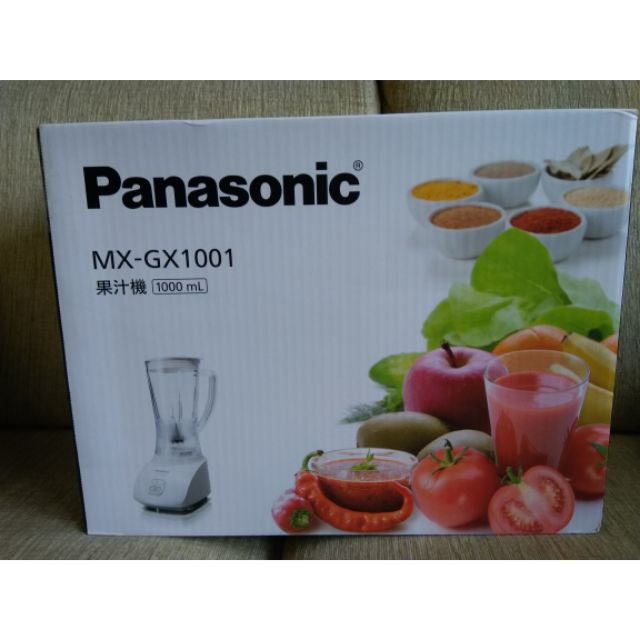 國際牌Panasonic MX-GX1001果汁機 1公升