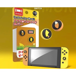 Switch 搖桿帽 joycon 保護套 精靈寶可夢 手柄 增高帽 NS 香菇頭 搖桿頭伊布 皮卡丘 神奇寶貝