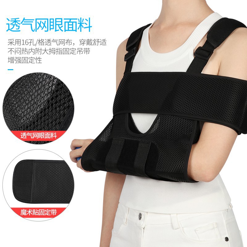 冠愛前臂吊帶手臂骨折護具胳膊肘關節脫臼脫位固定帶手腕護托支具 蝦皮購物