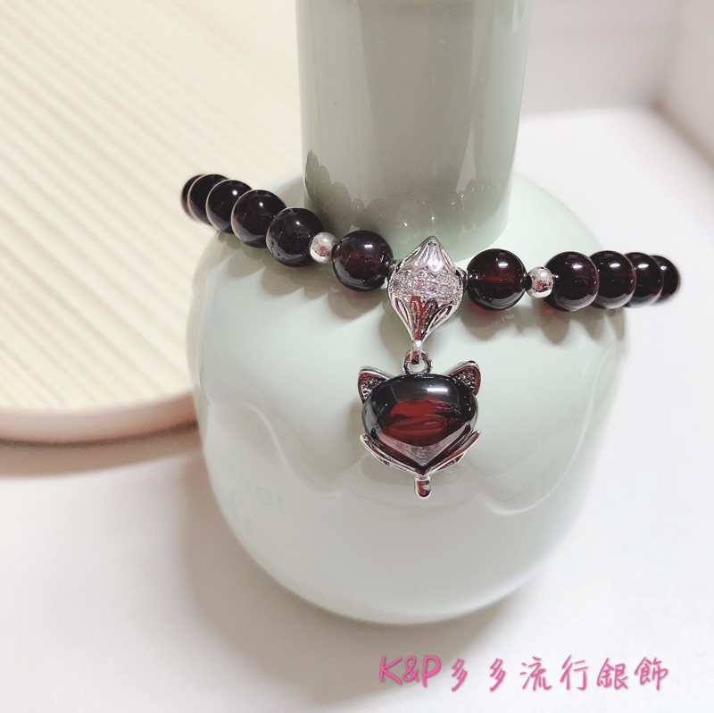 ［現貨］K&P多多🇭🇰香港正生銀飾代購✨S925純銀 正生 天然石榴石 狐狸吊墜 純銀 手鍊 晶石 手環 現貨