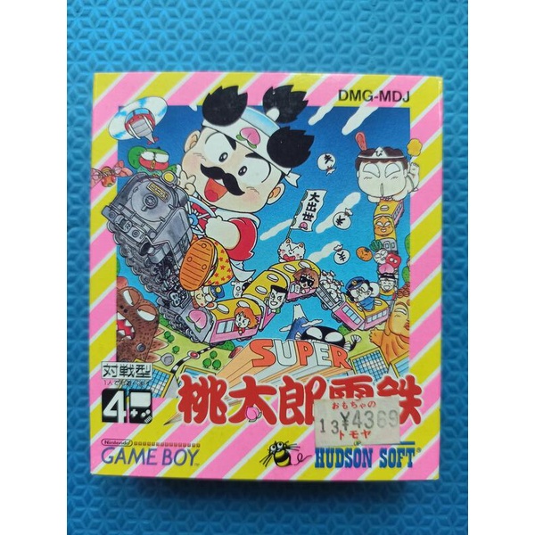 Gameboy(GB)超級桃太郎電鐵Super Momotaro Dentetsu-1991年哈德森HUDSON日本版