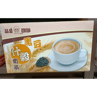 品皇 黑豆什榖奶茶68入量販盒--新品上市