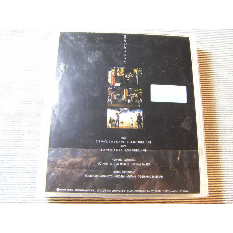 V6 ありがとうのうた 感謝之歌 日版單曲cd Dvd 蝦皮購物