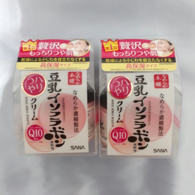 【日本代購】SANA豆乳美肌Q10保濕霜