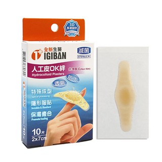 全新人工皮ok絆 10片 2x7cm - 全新生醫親水性敷料（滅菌）