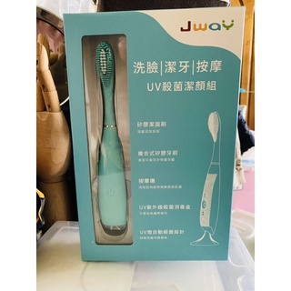（全新）JWAY 三合一洗臉潔牙按摩儀UV殺菌潔顏組(洗臉機/電動牙刷/按摩儀)