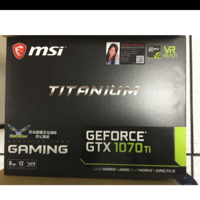 微星 msi Geforce GTX 1070 ti titanium 黑龍卡