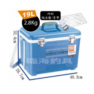 臨海釣具 24H營業 COOL LINER 保冷王 19公升釣魚冰箱 內附隔水盤/背帶/打氣孔/幫浦掛勾 可當養蝦桶/