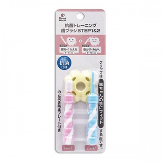 日本 Nishimatsuya西松屋 抗菌訓練牙刷組合(Step1+ 2)【安琪兒婦嬰百貨】