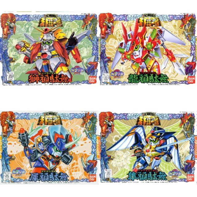 天下統一編 四聖獸獅 龍 犀 隼頑駄無bb戰士sd戰國傳輝羅鋼武者大將軍 缺貨 蝦皮購物