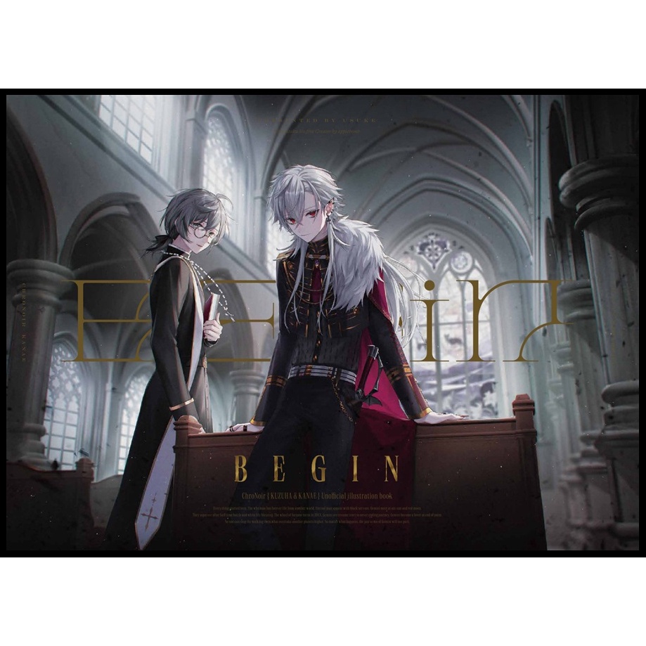 U助 ChroNoCoffin ChroNoiR 同人