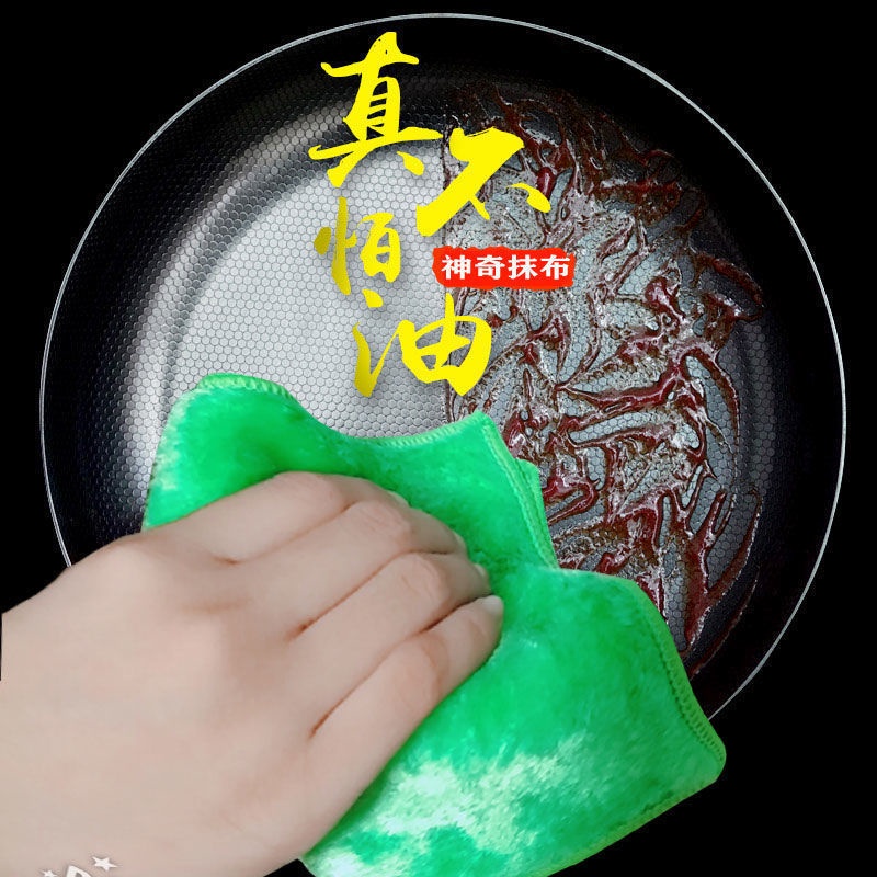 ~快速寄件~ 神奇抹布 木質纖維洗碗布 不沾油洗碗布 擦拭布 擦車布 洗車布 去油布 不沾鍋 平底鍋 專用清洗布
