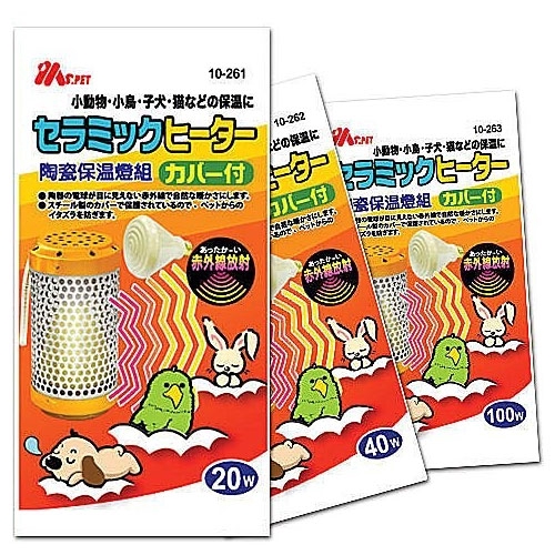 Ms.PET幼犬/小動物專用-陶瓷保溫 燈泡/燈罩+燈泡-40W/100w『WANG』