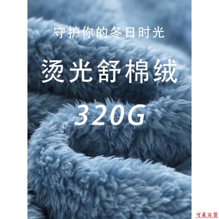 【下單有禮】🔥💕史迪奇💕史迪仔情侶睡衣女秋冬季加厚加絨長款珊瑚絨睡袍法蘭絨男士家居服🌞周邊🌞↝