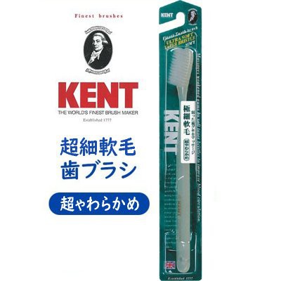 日本製 KENT極細軟毛牙刷